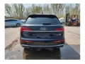 奥迪奥迪Q5L奥迪Q5L 2022款 40T 时尚动感型