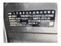 雪佛兰科沃兹科沃兹 2019款 320 自动欣悦版